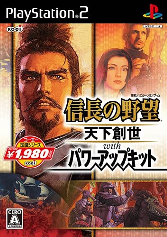 Capa do jogo Nobunagas Ambition: Tenkasousei with Power Up Kit