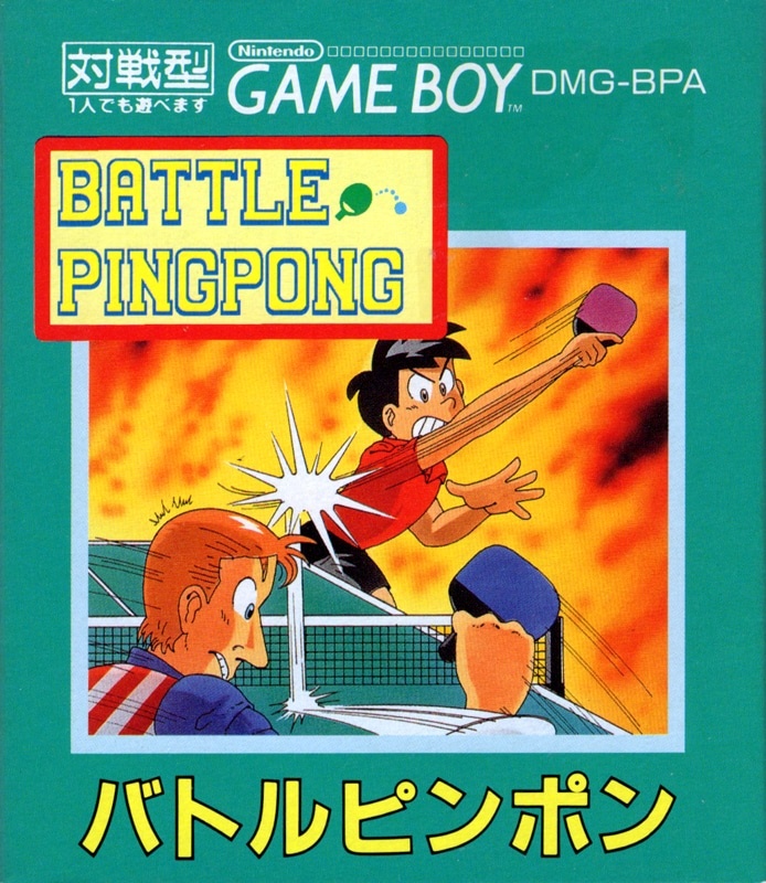 Capa do jogo Battle Pingpong