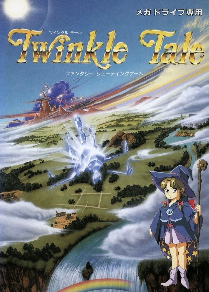 Capa do jogo Twinkle Tale