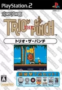 Capa de Oretachi Game Center Zoku: Trio the Punch