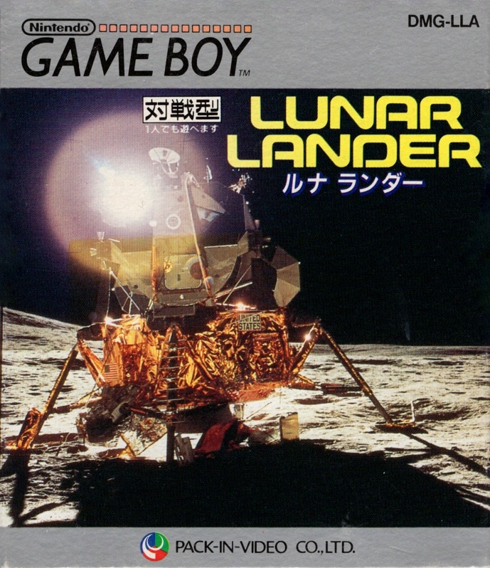 Capa do jogo Lunar Lander