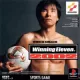 Capa de World Soccer Winning Eleven 2002