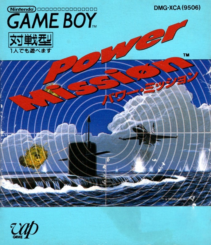 Capa do jogo Power Mission
