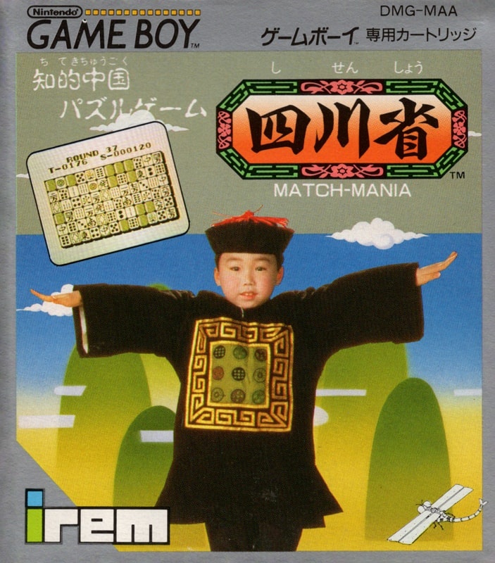 Capa do jogo Shisensho: Match-Mania