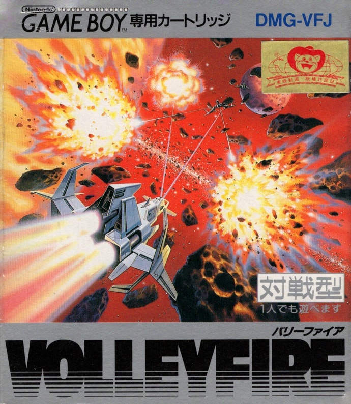 Capa do jogo Volleyfire
