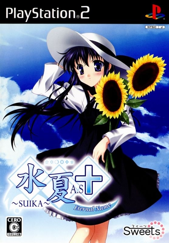 Capa do jogo Suika A.S+: Eternal Name