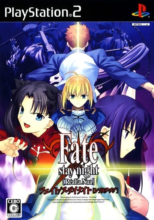 Capa do jogo Fate/Stay Night [Realta Nua]