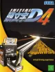 Initial D Arcade Stage 4