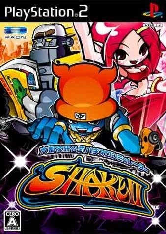 Capa do jogo Daito Giken Koshiki Pachi-Slot Simulator: Shake II