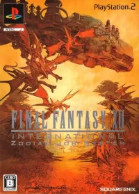 Capa de Final Fantasy XII: International Zodiac Job System