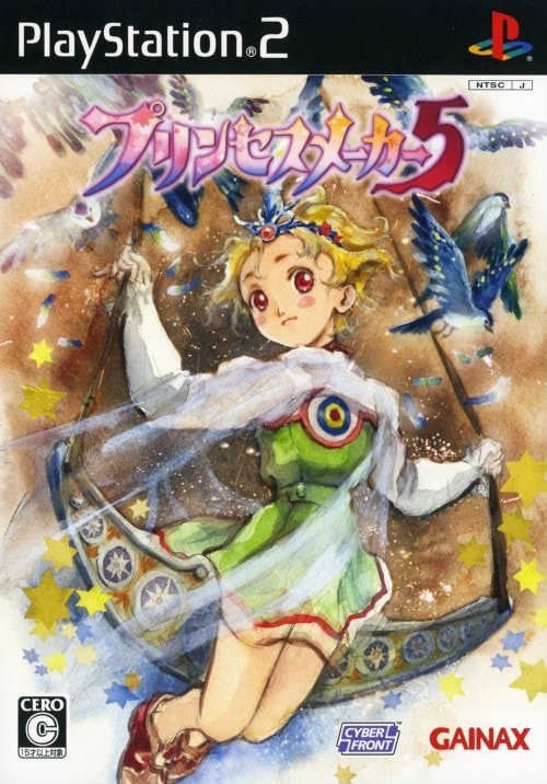 Capa do jogo Princess Maker 5