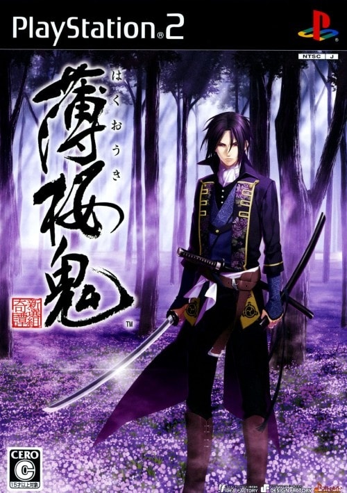 Capa do jogo Hakuoki - Shinsengumi Kitan