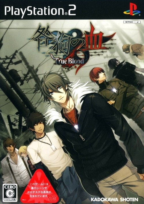 Capa do jogo Togainu no Chi: True Blood