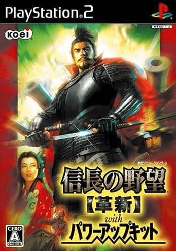 Capa do jogo Nobunagas Ambition: Kakushin with Power Up Kit