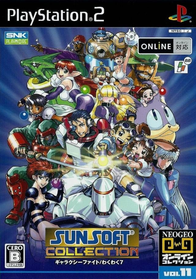 Capa do jogo Sunsoft Collection