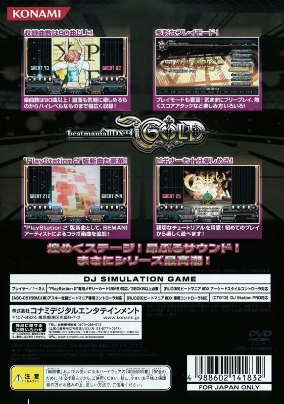 Capa do jogo beatmania IIDX 14: GOLD