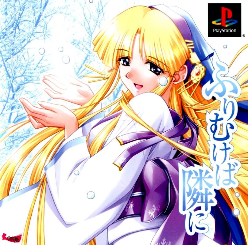 Capa do jogo Furimukeba Tonari ni