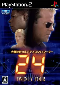 Capa de Daito Giken Kōshiki Pachi-Slot Simulator: 24 - Twenty Four