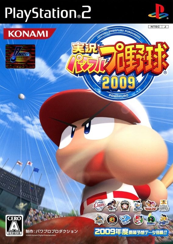 Capa do jogo Jikkyo Powerful Pro Yakyu 2009
