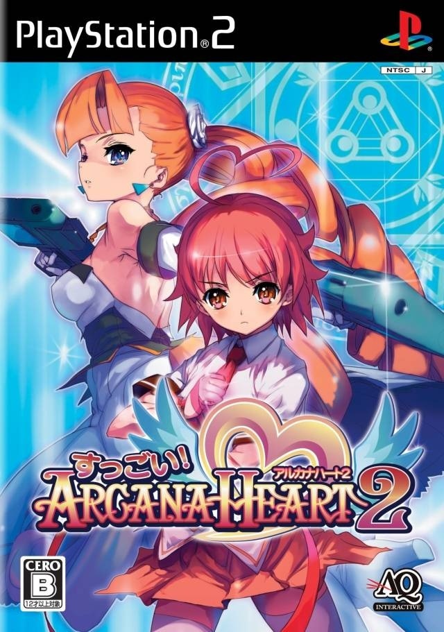 Capa do jogo Arcana Heart 2 - Suggoi!