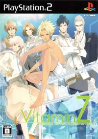 Capa de Vitamin Z: Welcome our New Supplement Boys