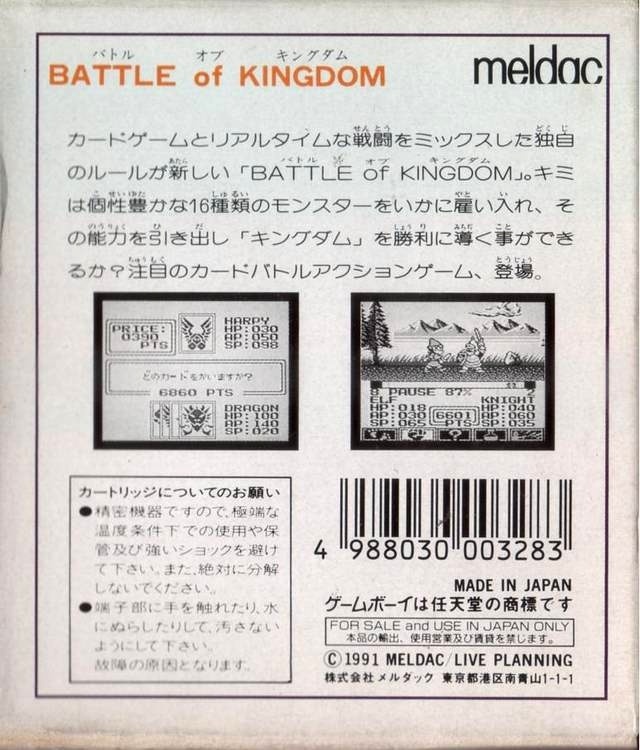 Capa do jogo Battle of Kingdom