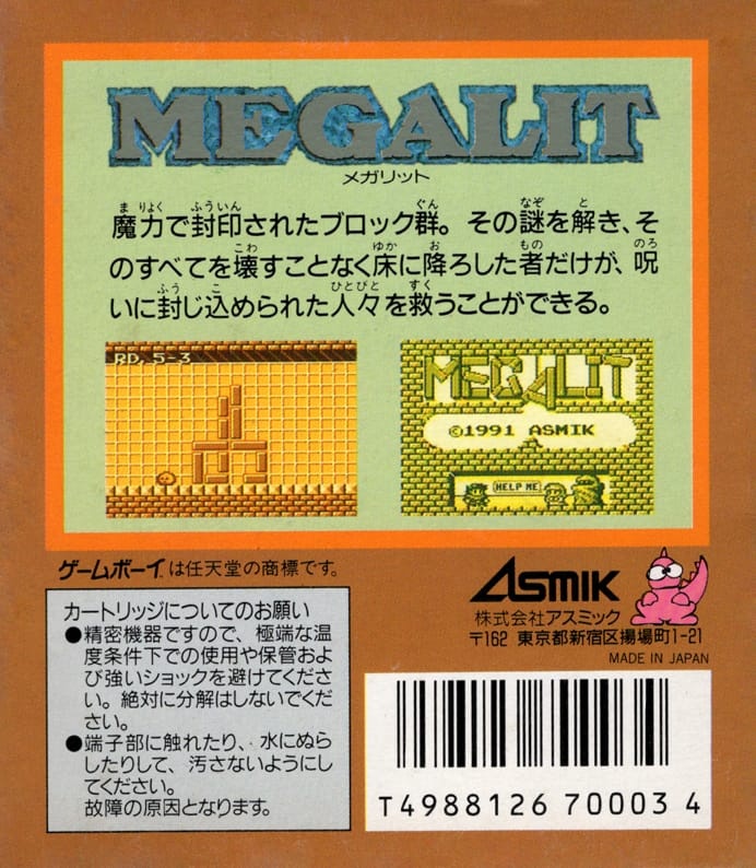 Capa do jogo Megalit