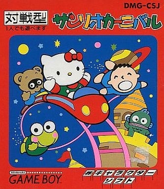 Capa do jogo Sanrio Carnival