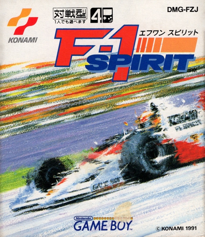 Capa do jogo F-1 Spirit