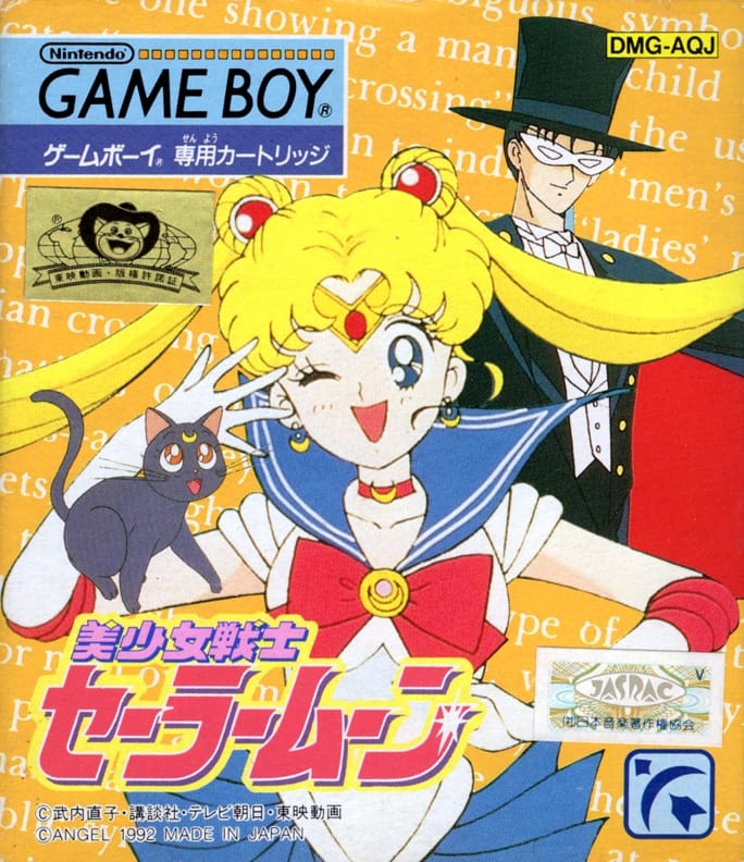 Capa do jogo Bishojo Senshi Sailor Moon