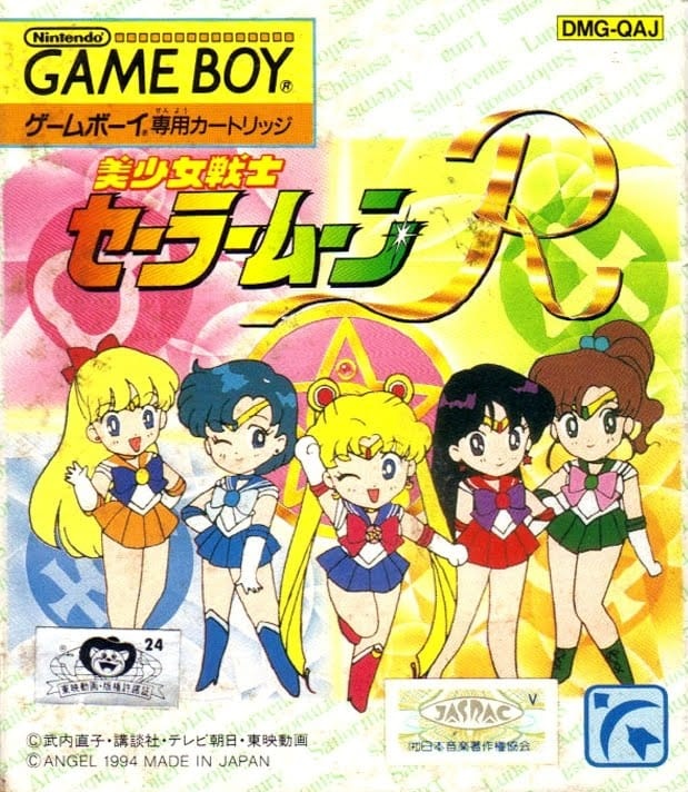 Capa do jogo Bishoujo Senshi Sailor Moon R