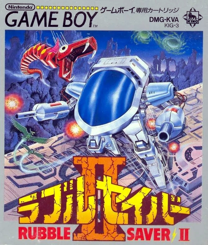 Capa do jogo Rubble Saver II
