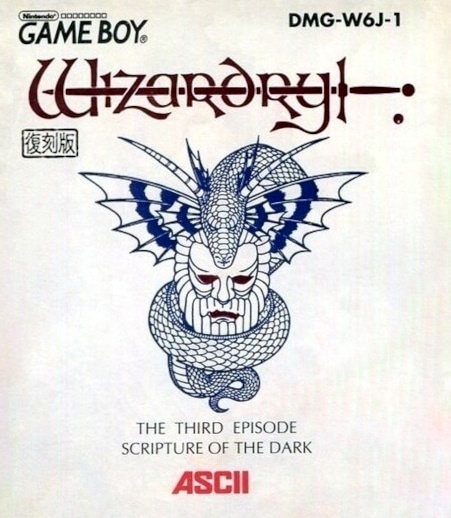 Capa do jogo Wizardry: The Third Episode - Scripture of the Dark