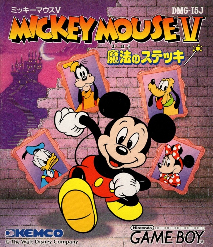 Capa do jogo Mickey Mouse: Magic Wands!