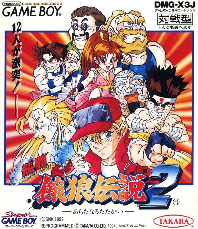 Capa do jogo Nettō Garō Densetsu 2