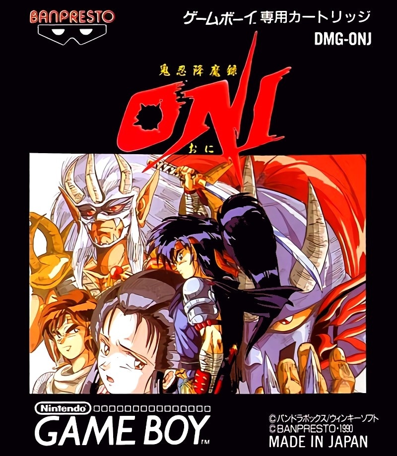 Capa do jogo Kininkou Maroku Oni