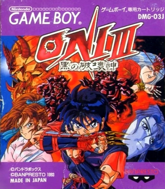 Capa do jogo Oni III: Kuro no Hakaishin