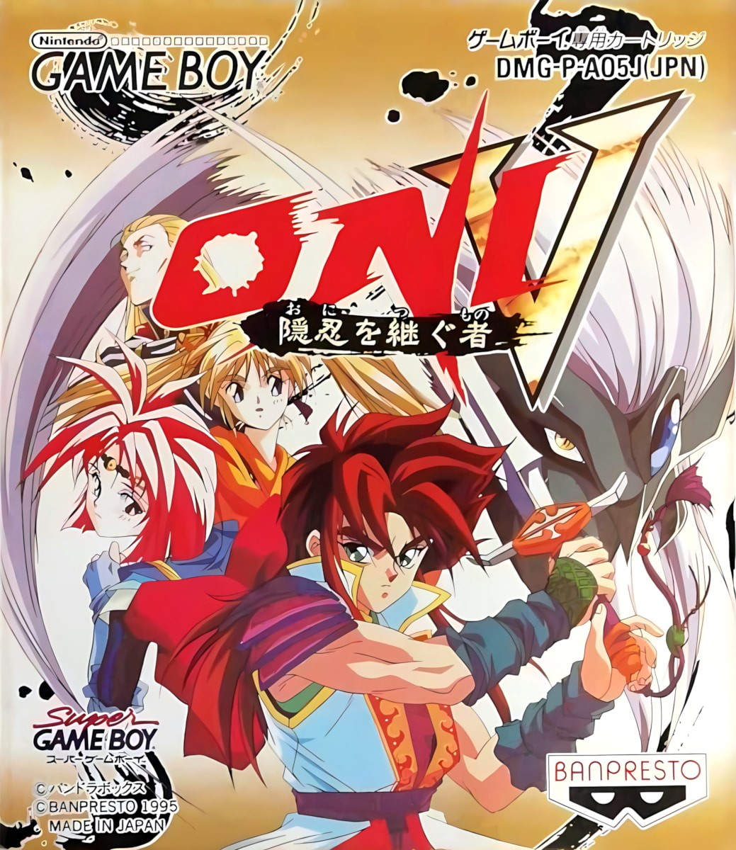 Capa do jogo Oni V: Innin no Tsugumono