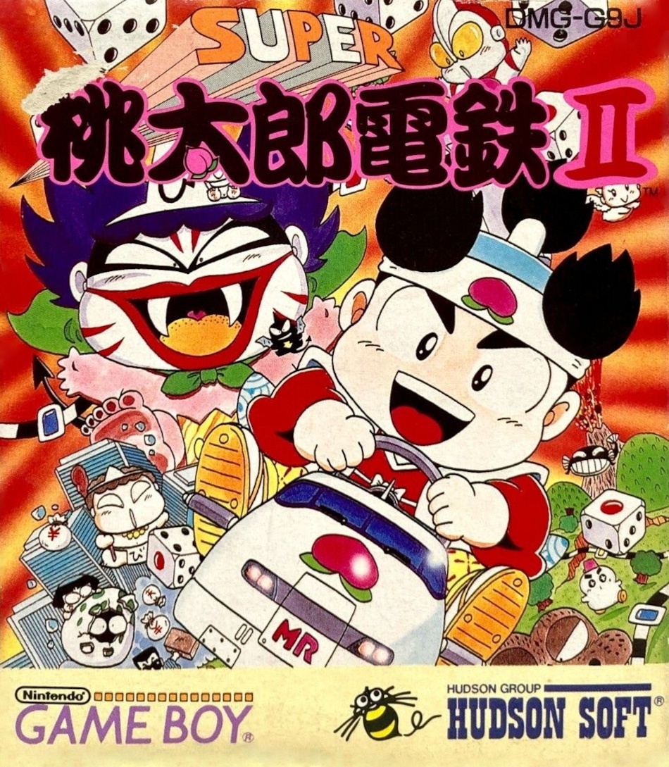 Capa do jogo Super Momotaro Dentetsu II