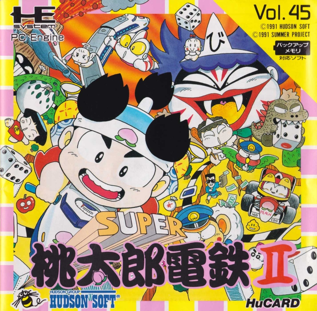 Capa do jogo Super Momotaro Dentetsu II