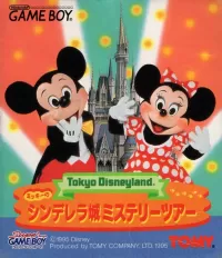 Capa de Tokyo Disneyland: Mickey no Cinderella Shiro Mystery