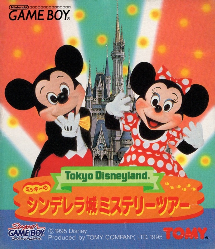 Capa do jogo Tokyo Disneyland: Mickey no Cinderella Shiro Mystery