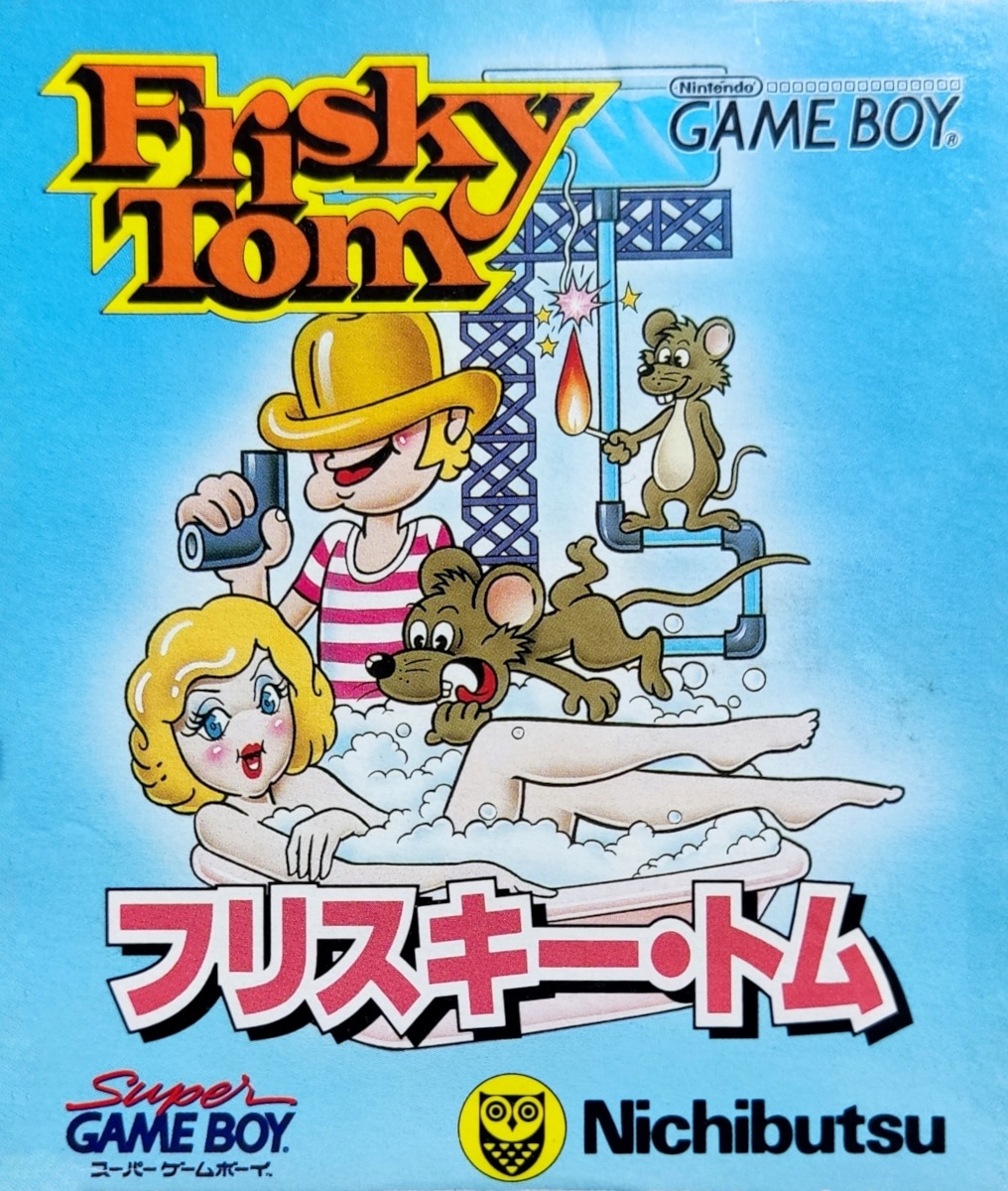 Capa do jogo Frisky Tom
