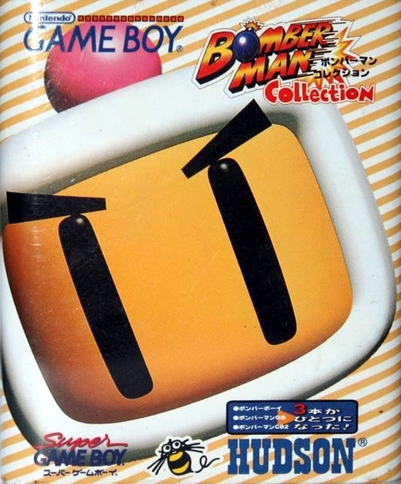 Capa do jogo Bomberman Collection