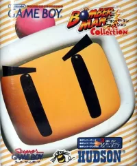 Capa de Bomberman Collection