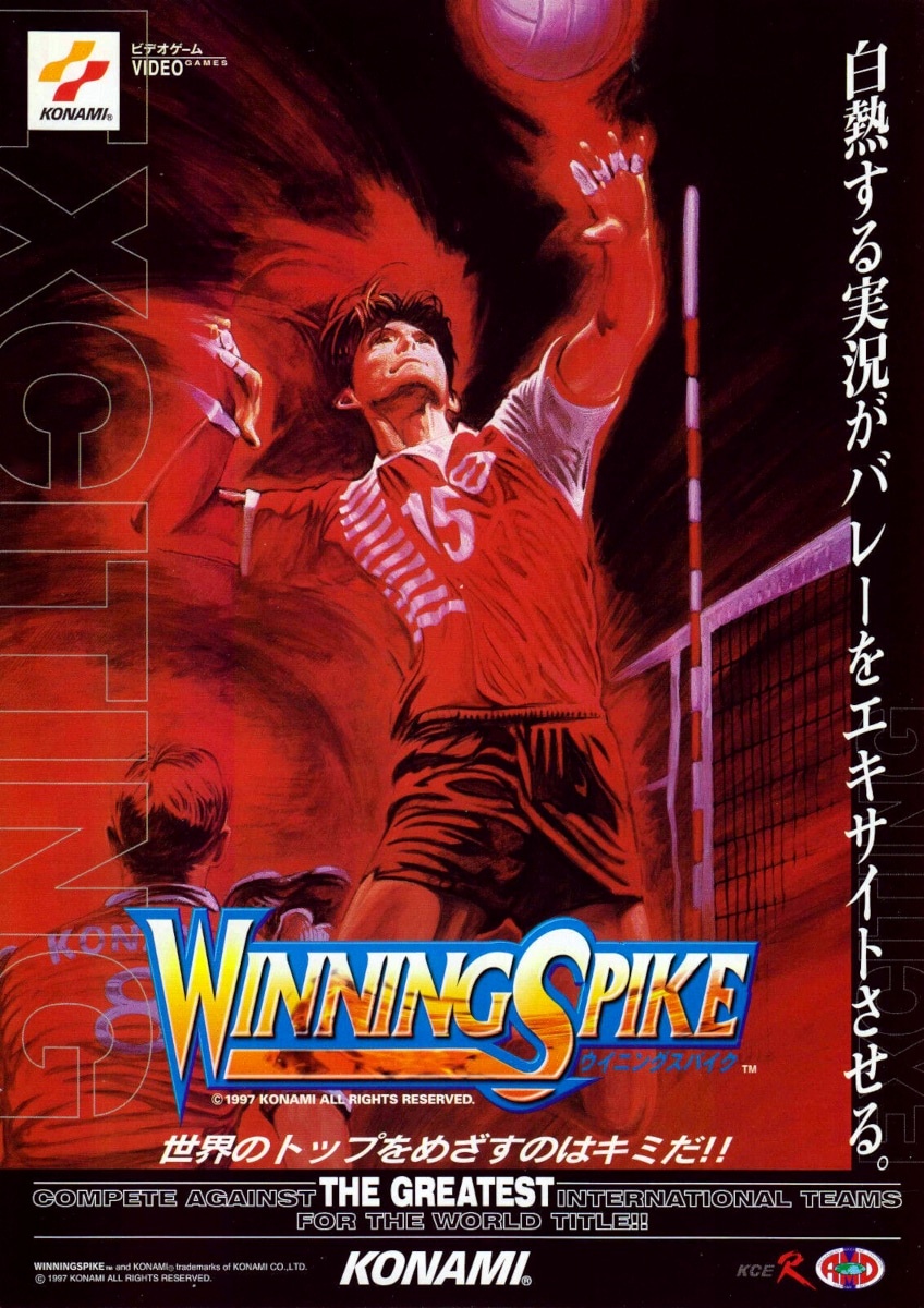 Capa do jogo Winning Spike