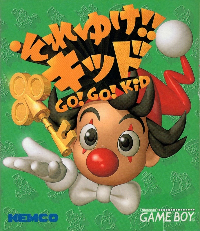 Capa do jogo Soreyuke!! Kid: Go! Go! Kid