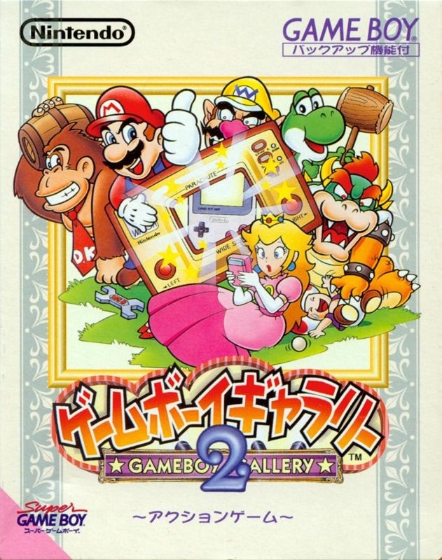 Capa do jogo GameBoy Gallery 2