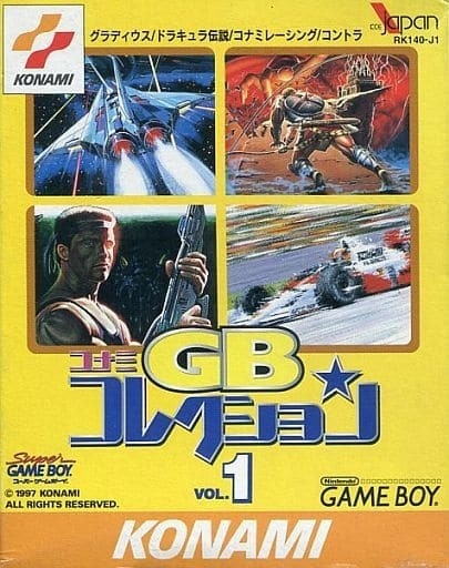 Capa do jogo Konami GB Collection: Vol.1