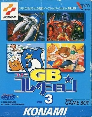 Capa do jogo Konami GB Collection: Vol. 3
